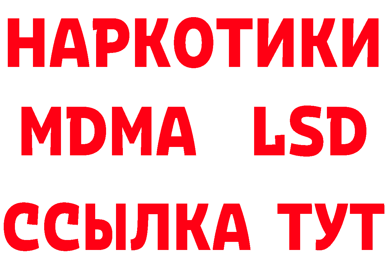 Cannafood марихуана как войти нарко площадка blacksprut Камешково