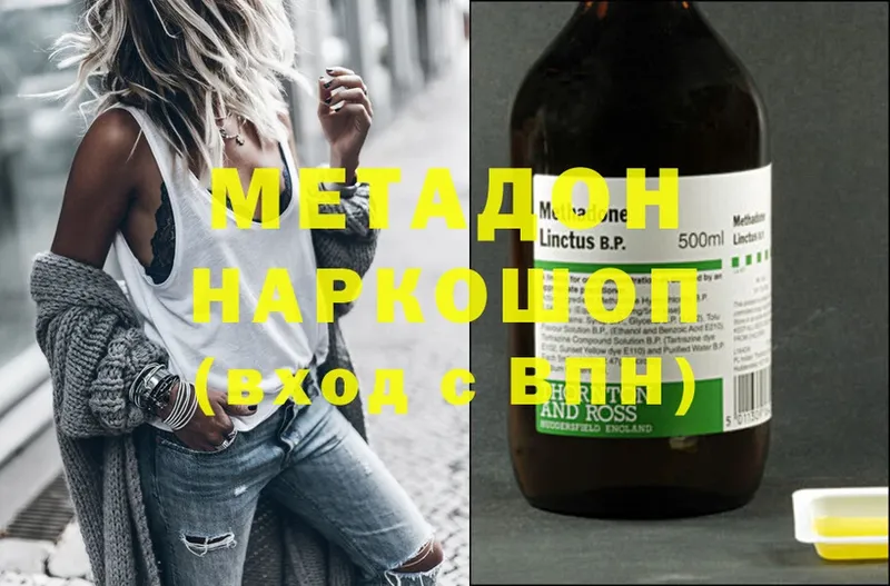 Метадон methadone  blacksprut tor  Камешково  даркнет сайт 